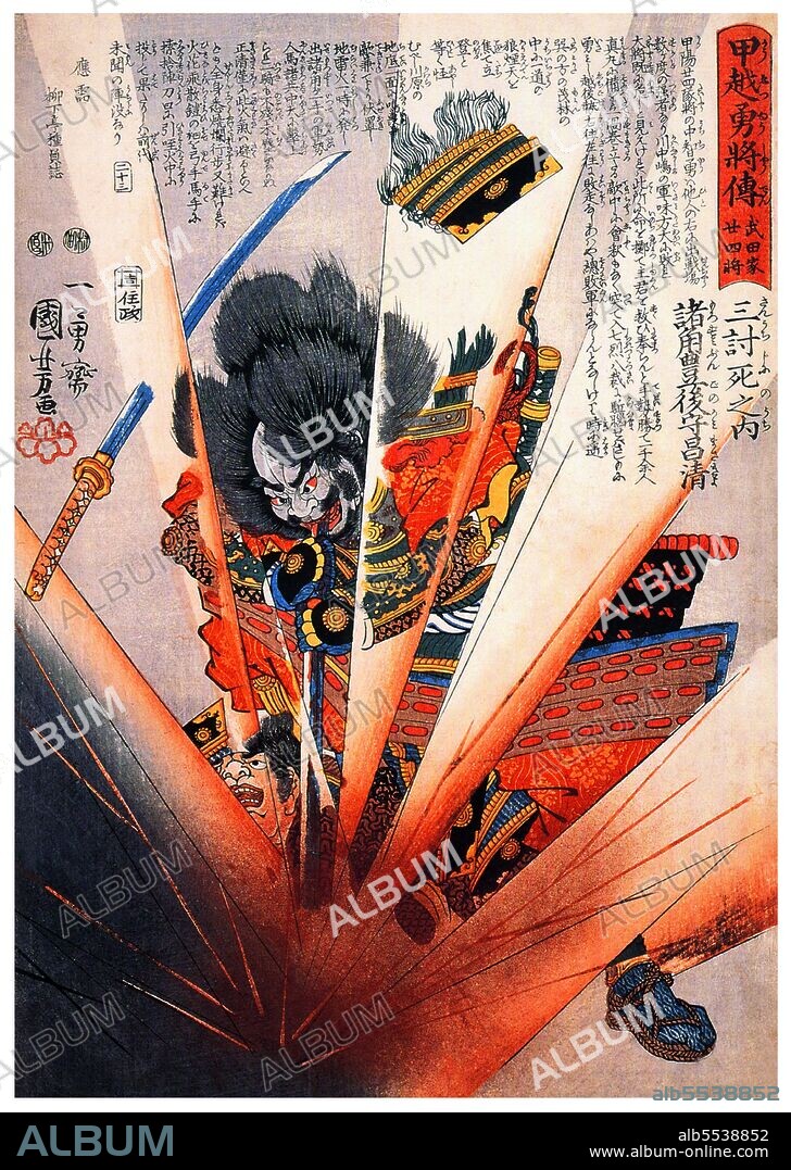 Morozumi Bungo no kami Masakiyo, from the series 'Courageous Generals of Kai and Echigo Provinces: The Twenty-four Generals of the Takeda Clan' (Kôetsu yûshô den, Takeda ke nijûyon shô). Utagawa Kuniyoshi (January 1, 1798 - April 14, 1861) was one of the last great masters of the Japanese ukiyo-e style of woodblock prints and painting. He is associated with the Utagawa school. The range of Kuniyoshi's preferred subjects included many genres: landscapes, beautiful women, Kabuki actors, cats, and mythical animals. He is known for depictions of the battles of samurai and legendary heroes. His artwork was affected by Western influences in landscape painting and caricature.