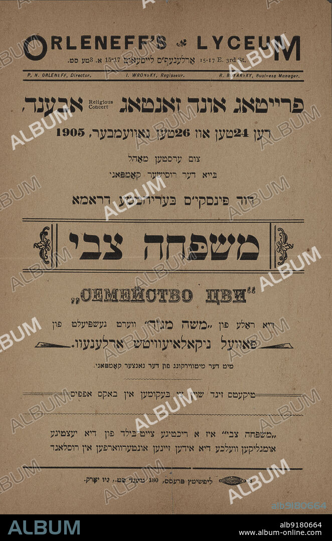 ORLENEFF'S LYCEUM y DAVID PINSKI. Mishpoheh Tsvi, c1905. [Publisher: Lipshitts Press; Place: New York]Additional Title(s): Religious concert; Semeistvo Tsvi;.
