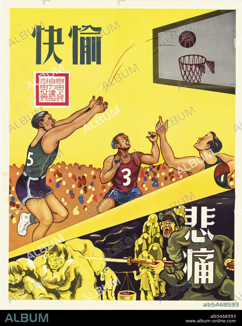 7/10/1953 - U.S. Propaganda Posters in 1950s Asia - Philippines and Misery Poster in Chinese.