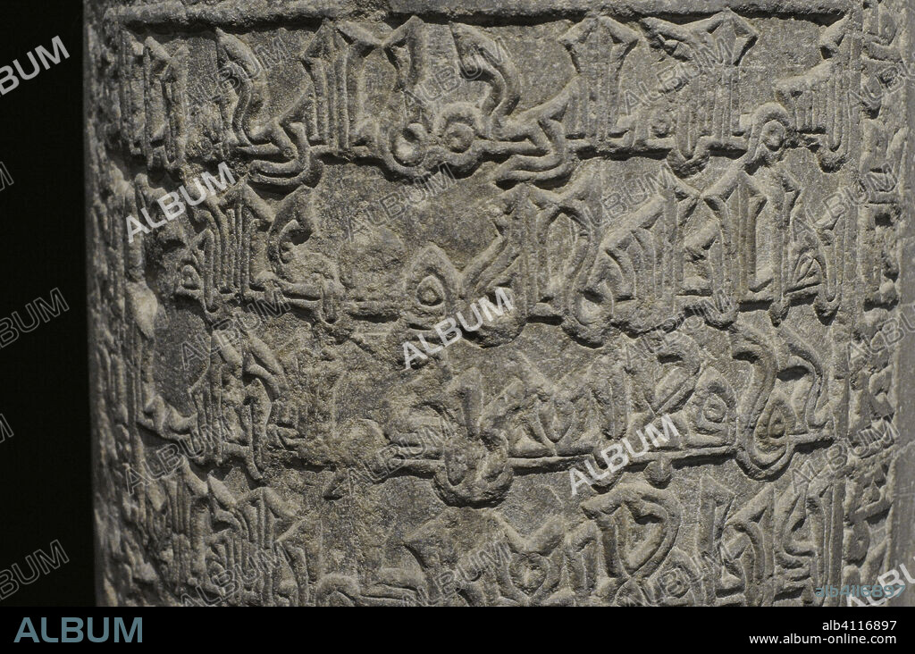 Península Ibérica. Reinos de Taifas. Cipo funerario. Año 1072. Epitafio del visir Abu Omar en caracteres cúficos (Corán XXXV, 5; III, 89; XLVIII, 1-4). Mármol. Procede de Toledo, España. Detalle. Museo Arqueológico Nacional. Madrid. España.