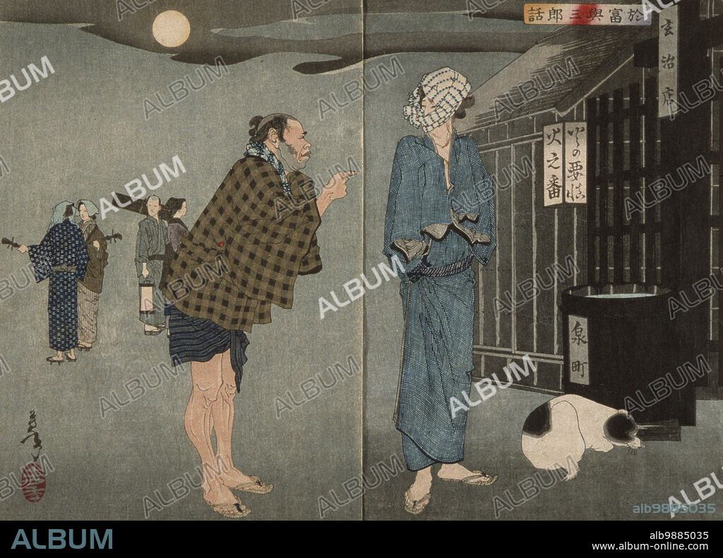 TSUKIOKA YOSHITOSHI. The Story of Otomi and Yosaburo, 12th month, 1885. Series: A New Selection of Eastern Brocade Pictures.