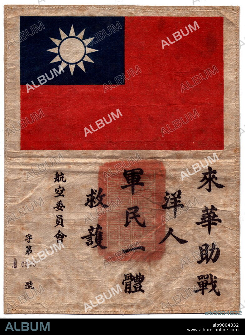 Blood Chits, also called Identification or Rescue Flags, were designed to provide rapid identification of a downed flyer and facilitate assistance from local allies encountered.. A 'blood chit' issued to the American Volunteer Group :Flying Tigers. The Chinese characters read vertically from right to left: This foreign person has come to China to help in the war effort. Soldiers and civilians, one and all, should rescue, protect, and provide him medical care.