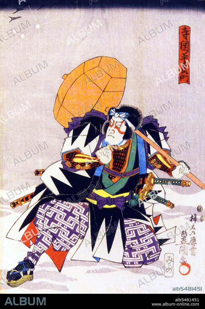 The revenge of the Forty-seven Ronin (Shi-ju-shichi-shi), also known as the Forty-seven Samurai, the Aki vendetta, or the Genroku Aki incident (Genroku aki jiken) took place in Japan at the start of the 18th century. One noted Japanese scholar described the tale as the country's 'national legend'. It recounts the most famous case involving the samurai code of honor, bushidi. The story tells of a group of samurai who were left leaderless (becoming ronin) after their daimyo (feudal lord) Asano Naganori was forced to commit seppuku (ritual suicide) for assaulting a court official named Kira Yoshinaka, whose title was Ki zuke no suke. The ronin avenged their master's honor after patiently waiting and planning for two years to kill Kira. In turn, the ronin were themselves ordered to commit seppuku for committing the crime of murder. With much embellishment, this true story was popularized in Japanese culture as emblematic of the loyalty, sacrifice, persistence, and honor that all good people should preserve in their daily lives. The popularity of the almost mythical tale was only enhanced by rapid modernization during the Meiji era of Japanese history, when it is suggested many people in Japan longed for a return to their cultural roots. Fictionalized accounts of these events are known as Chushingura. The story was popularized in numerous plays including bunraku and kabuki. Because of the censorship laws of the shogunate in the Genroku era, which forbade portrayal of current events, the names of the ronin were changed.