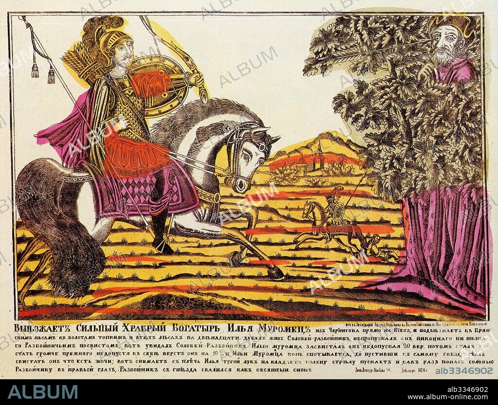 RUSSIAN MASTER. Ilya Muromets and Nightingale the Robber (Lubok).