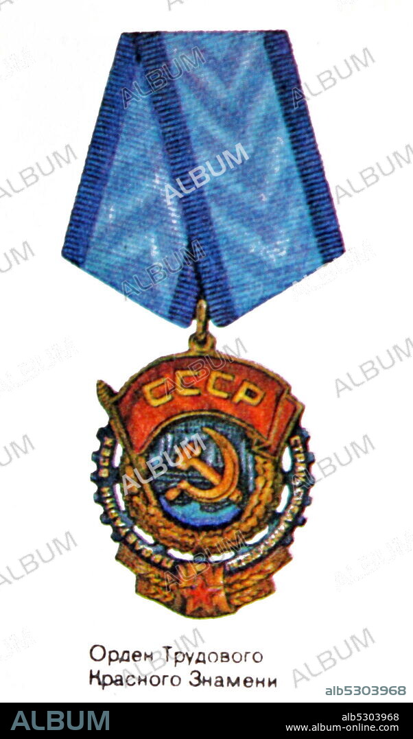 Workers Red Banner Medal. The Order of the Red Banner was the first Soviet military decoration. The Order was established on 16 September 1918, during the Russian Civil War by decree of the All-Russian Central Executive Committee. It was the highest award of Soviet Russia, subsequently the Soviet Union, until the Order of Lenin was established in 1930.