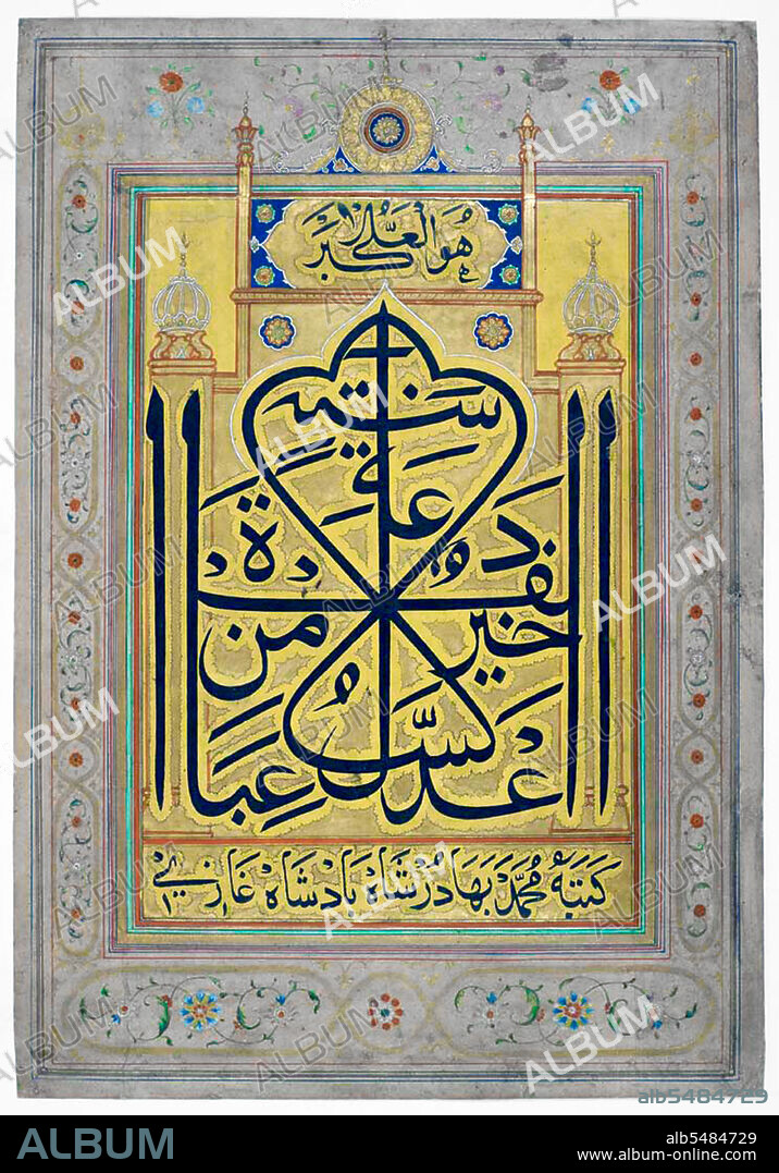 Bahadur Shah II, born Abu Zafar Sirajuddin Muhammad Bahadur Shah Zafar, in October 1775 died November 7, 1862) was last of the Mughal emperors in India, and ruler of the Timurid Dynasty. He was son of Akbar Shah II and Lalbai, who was a Hindu Rajput. He became Mughal Emperor when his father died on September 28, 1837. He was widely known as Bahadur Shah Zafar. Bahadur Shah Zafar was a noted Urdu poet, and wrote a large number of Urdu ghazals. While some part of his opus was lost or destroyed during the Indian Rebellion of 1857, a large collection did survive, and was later compiled into the Kulliyyat-i-Zafar. The court that he maintained, although somewhat decadent and arguably pretentious for someone who was effectively a pensioner of the British East India Company, was home to several Urdu writers of high standing, including Ghalib, Dagh, Mumin, and Zauq.