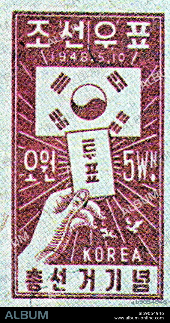 South Korean stamp celebrating the 1948 election ballot.