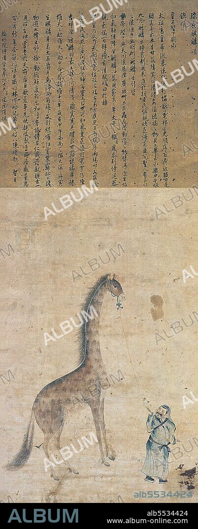 Between 1405 and 1433, the Ming government sponsored a series of seven naval expeditions. The Yongle emperor designed them to establish a Chinese presence, impose imperial control over trade, impress foreign peoples in the Indian Ocean basin and extend the empire's tributary system. Zheng He was placed as the admiral in control of the huge fleet and armed forces that undertook these expeditions. Zheng He's first voyage consisted of a fleet of up to 317 ships holding almost 28,000 crewmen, with each ship housing up to 500 men. Zheng He's fleets visited Arabia, Brunei, East Africa, India, the Malay Archipelago and Thailand, dispensing and receiving goods along the way. Zheng He presented gifts of gold, silver, porcelain and silk; in return, China received such novelties as ostriches, zebras, camels, ivory and giraffes.