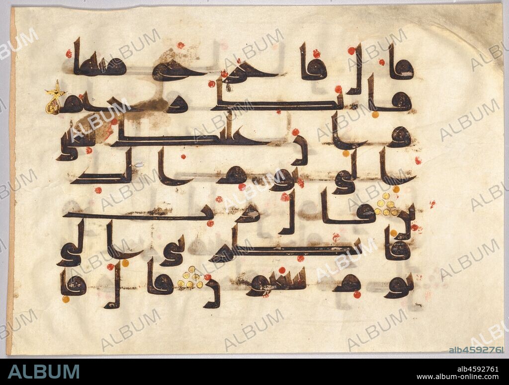 Quran Manuscript Folio (verso), 800s. This Koran folio was written in the oldest style of Arabic calligraphy, called Kufic script, used in the earliest surviving copies of the Koran. The wide format of the page is well suited to this style of Kufic that has elongated, horizontal strokes. Vowels are indicated by red dots, and the triangles of gold dots mark the end of each verse.  In the verses on this page, God casts Lucifer out of heaven as punishment for his pride.