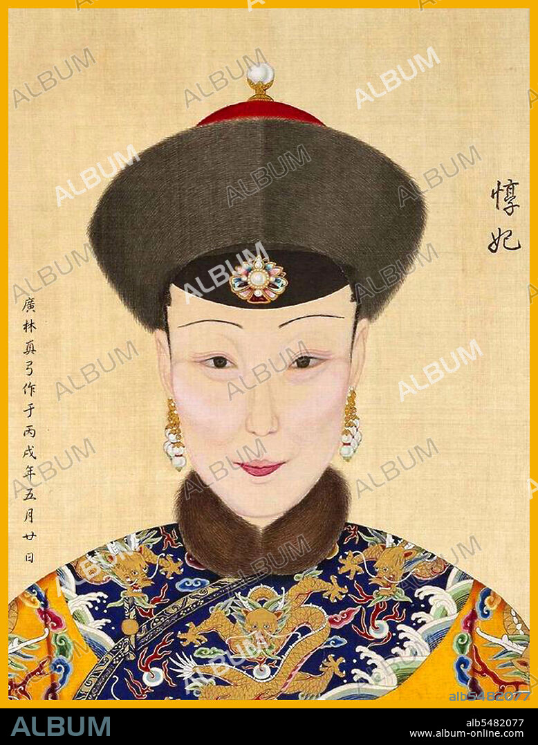 Consort Dun came from the Manchu Wang clan. She was the daughter of the Governor General Sige, and was born during the eleventh year of Emperor Qianlong's reign. She entered the imperial court aged 17, on October 18, during the twenty-eighth year of Qianlong's reign, and was given the title Female attendant Yong (the third lowest rank of Emperor's wives). She was 36 years younger than the Qianlong Emperor. On December 17, during the thirty-seventh year of Qianlong's reign, Lady Wang was elevated to Worthy Lady Yong (the sixth lowest rank of Emperor's wives). On October 10 the following year, Lady Wang was promoted to an Imperial Concubine, and finally, in September during the fourteenth year of Qianlong's reign, she was elevated to a Consort. During the same year, Lady Wang gave birth to Qianlong's tenth daughter, Princess He Xiao.