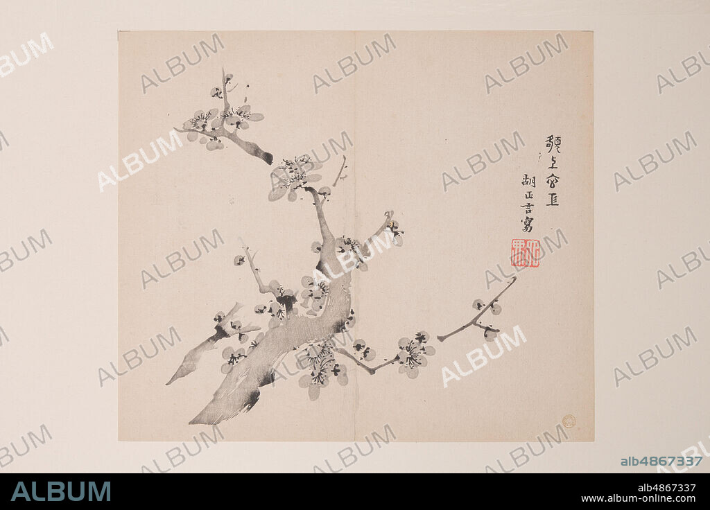 Page from Shi Zhu Zhai.
