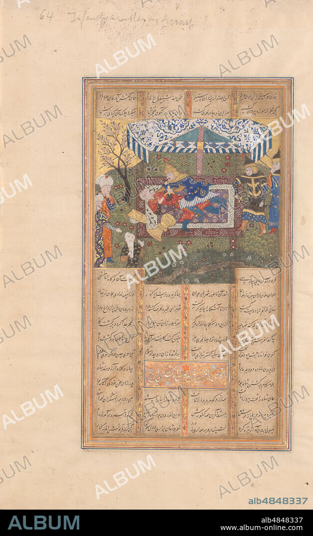 The Murder of Iraj, Folio from a Shahnama (Book of Kings) of Firdausi, late 15th century.