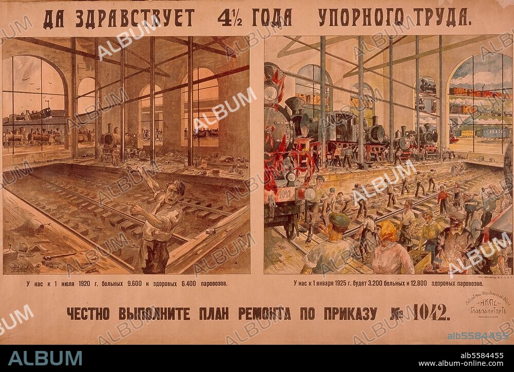 Sowjetunion, 1925. Industriealisierung unter Stalin. "Es lebe hoch 4 1/2 Jahre beständiger Arbeit" und der Planerfüllung im Bereich: Montage von Lokomotiven. Propagandaplakat, 1925.