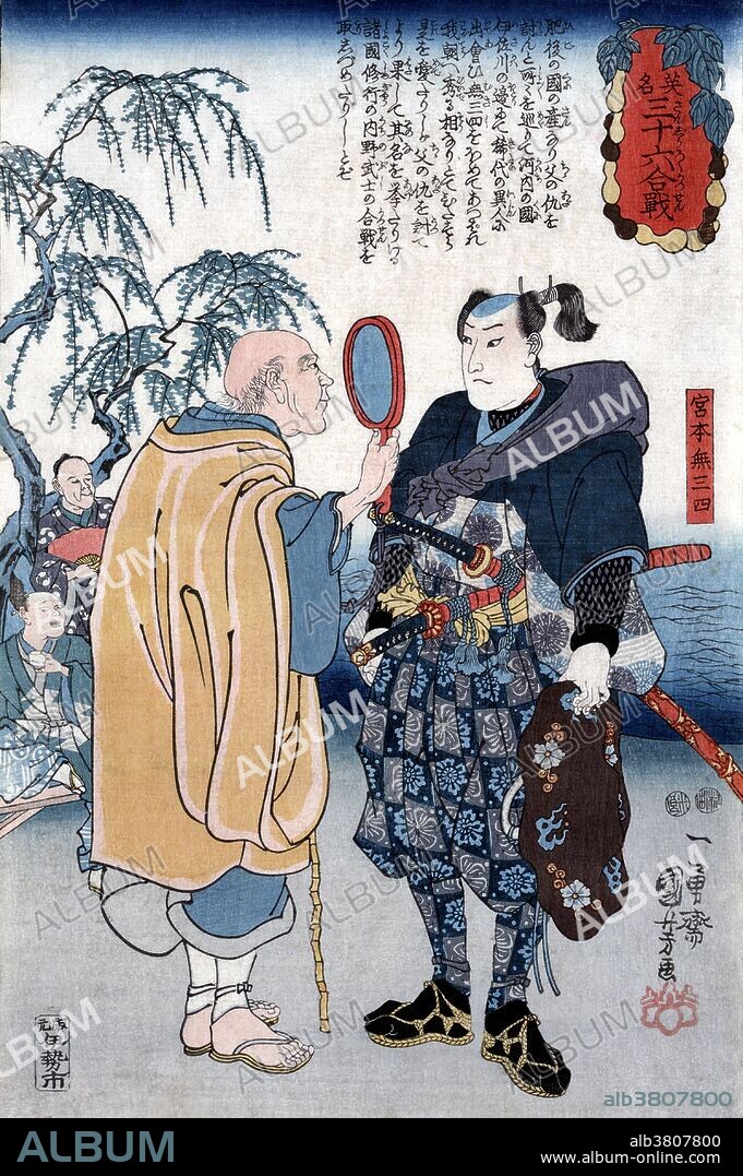 Entitled: "Miyamoto musashi"; shows man holding up a magnifying glass to look at the famous samurai swordsman Miyamoto Musashi. Miyamoto Musashi (1584 - June 13, 1645) was an expert Japanese swordsman and ronin. Musashi, as he was often simply known, became renowned through stories of his excellent, and unique double bladed swordsmanship and undefeated record in his 60 duels. He was the founder of the Hyoho Niten Ichi-ryu or Niten-ryu style of swordsmanship and in his final years authored the The Book of Five Rings, a book on strategy, tactics, and philosophy that is still studied today. Woodcut by Kuniyoshi Utagawa circa 1847-50.