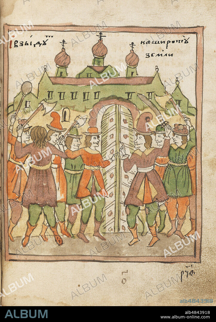 ANCIENT RUSSIAN ART. The Apocalypse (Old Believer Book).