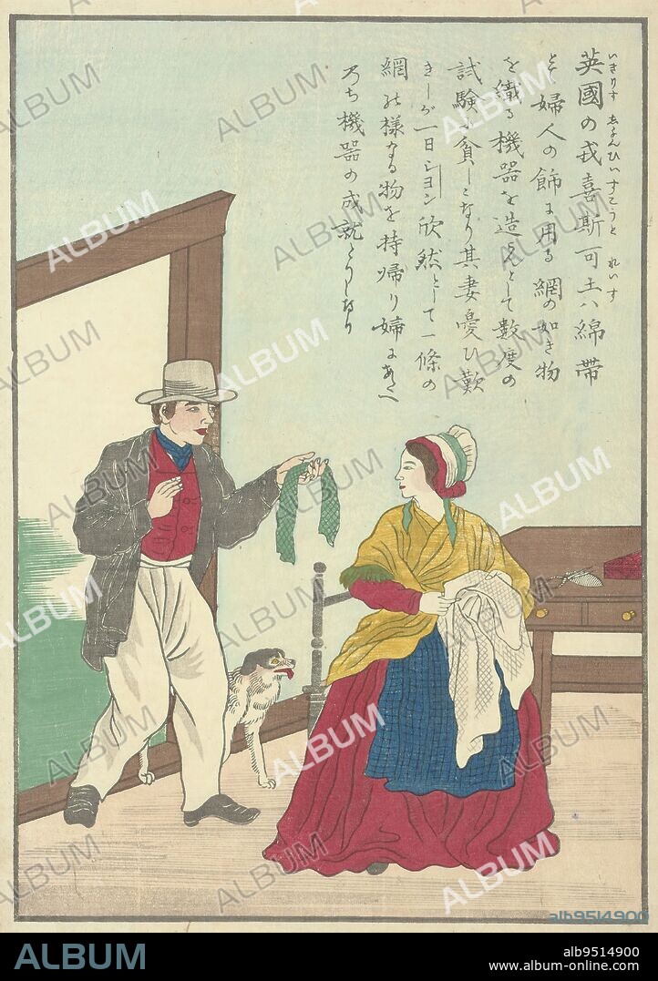 William Lee, inventor of the knitting machine, A man shows a knitted cloth to a seated woman. The Japanese text tells how the English William Lee (ca. 1563-1614) invented a knitting machine. (Yokohama-e)., print maker: anonymous, Japan, 1868 - 1912, paper.