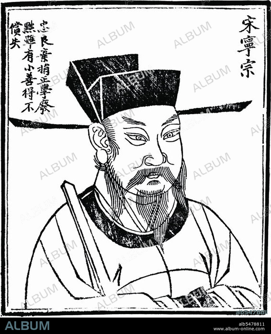 Emperor Ningzong (1168–1224) was the 13th emperor of the Song dynasty who reigned from 1194 to 1224. His reign was noted for its cultural and intellectual achievements. In particular, Zhu Xi wrote some of his most famous works during this period. On the political side however, Emperor Ningzong saw his government being plagued by rising inflation that threatened the economy and the military advances by the Jurchen people from the north. In 1279, Kubilai Khan established the Yuan dynasty, an empire that would in less than sixty years after Ningzong's death eliminate the whole of Southern Song dynasty and bring all of China under Mongol domination.<br/><br>  The Song Dynasty (960–1279) was an imperial dynasty of China that succeeded the Five Dynasties and Ten Kingdoms Period (907–960) and preceded the Yuan Dynasty (1271–1368), which conquered the Song in 1279. Its conventional division into the Northern Song (960–1127) and Southern Song (1127–1279) periods marks the conquest of northern China by the Jin Dynasty (1115–1234) in 1127. It also distinguishes the subsequent shift of the Song's capital city from Bianjing (modern Kaifeng) in the north to Lin'an (modern Hangzhou) in the south.