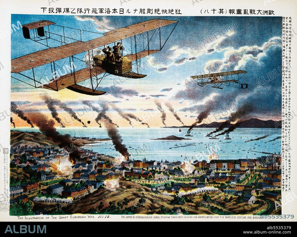 The Siege of Tsingtao was the attack on the German-controlled port of Tsingtao (now Qingdao) in China during World War I by Imperial Japan and the United Kingdom. It took place between 31 October and 7 November 1914 and was fought by Imperial Japan and the United Kingdom against Germany. It was the first encounter between Japanese and German forces, and also the first Anglo-Japanese operation during the war.