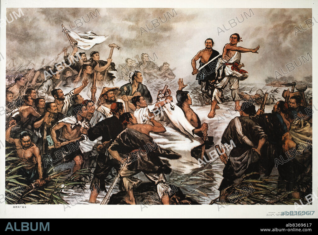 YAO YOUDUO. The Chen Sheng and Wu Guang Uprising.