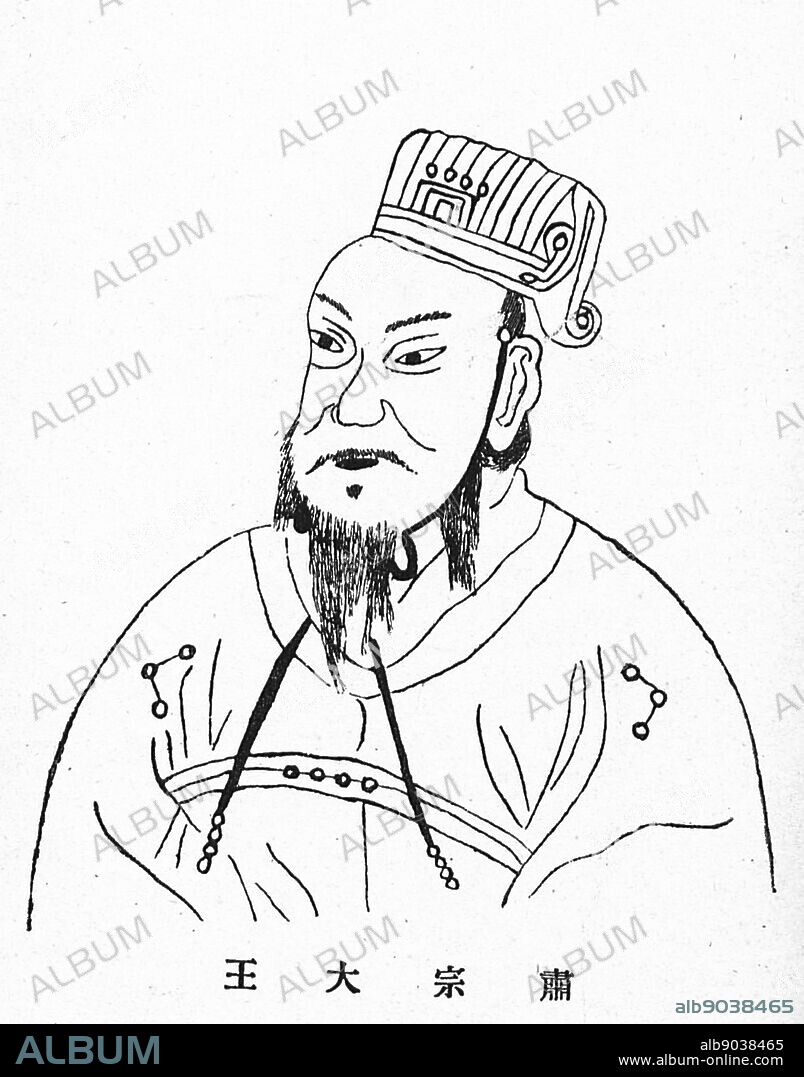 Sukjong of Joseon (1661 - 1720); 19th king of the Joseon Dynasty of Korea from 1674 to 1720. A skilled politician, he caused multiple changes of political alliance throughout his reign, switching among the Southerner, Westerner, Soron, and Noron political factions.