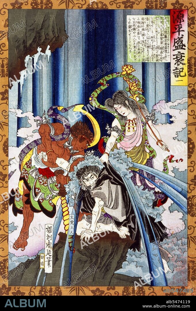 The figure crouching on a rock beneath a waterfall is Mongaku (1139-1203), who was born into the Watanabe military clan and initially named Endo Morito. However, when he was in his late teens, he decided to become a Buddhist monk and changed his name to Mongaku. To test his spiritual sincerity and physical endurance, he travelled in the middle of winter to the Province of Ki where he planned to practice austerities by standing in the icy cold Nachi Waterfalls for 21 days while reciting 300,000 incantations to the deity Fudo Myoo. Toyohara Chikanobu (????) (1838–1912), better known to his contemporaries as Yoshu Chikanobu (????), was a prolific woodblock artist of Japan's Meiji period. His works capture the transition from the age of the samurai to Meiji modernity. In 1875 (Meiji 8), he decided to try to make a living as an artist. He travelled to Tokyo. He found work as an artist for the Kaishin Shimbun. In addition, he produced nishiki-e artworks. In his younger days, he had studied the Kano school of painting; but his interest was drawn to ukiyo-e. Like many ukiyo-e artists, Chikanobu turned his attention towards a great variety of subjects. His work ranged from Japanese mythology to depictions of the battlefields of his lifetime to women's fashions. As well as a number of the other artists of this period, he too portrayed kabuki actors in character, and is well-known for his impressions of the mie (formal pose) of kabuki productions. Chikanobu was known as a master of bijinga, images of beautiful women, and for illustrating changes in women's fashion, including both traditional and Western clothing. His work illustrated the changes in coiffures and make-up across time. For example, in Chikanobu's images in Mirror of Ages (1897), the hair styles of the Tenmei era, 1781-1789 are distinguished from those of the Keio era, 1865-1867.