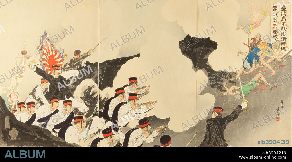 MIGITA TOSHIHIDE. The Imperial Guard Defeats the Enemy in Hard Fighting at Jilong on the Island of Taiwan. Date/Period: Meiji Period, dated 1895. Print. Tryptich woodblock print, ink and colors on paper Tryptich woodblock print, ink and colors on paper. Height: 14.75 mm (0.58 in); Width: 30 mm (1.18 in).