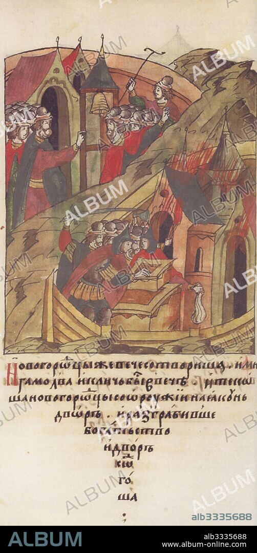 ANONYMOUS. Novgorod veche. Novgorodians plunder the court of Posadnik. (From the Illuminated Compiled Chronicle).