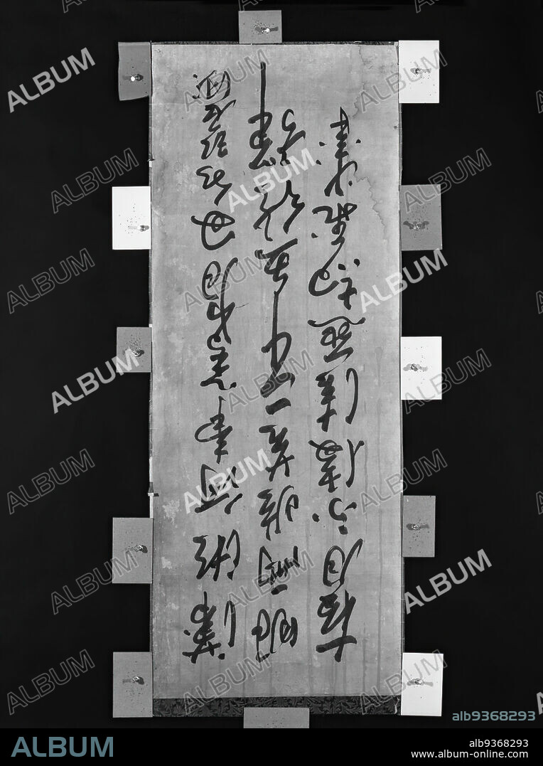 A Seven-Character Quatrain in Cursive Script, Ink on paper, Korea, 19th century, Joseon dynasty, 40 1/2 x 15 1/2 in., 102.9 x 39.4 cm, 19th century, Cursive, Ink, Joseon Dynasty, Korea, Korean, Paper, Qian Qi, Rivers, Script, Wild geese.