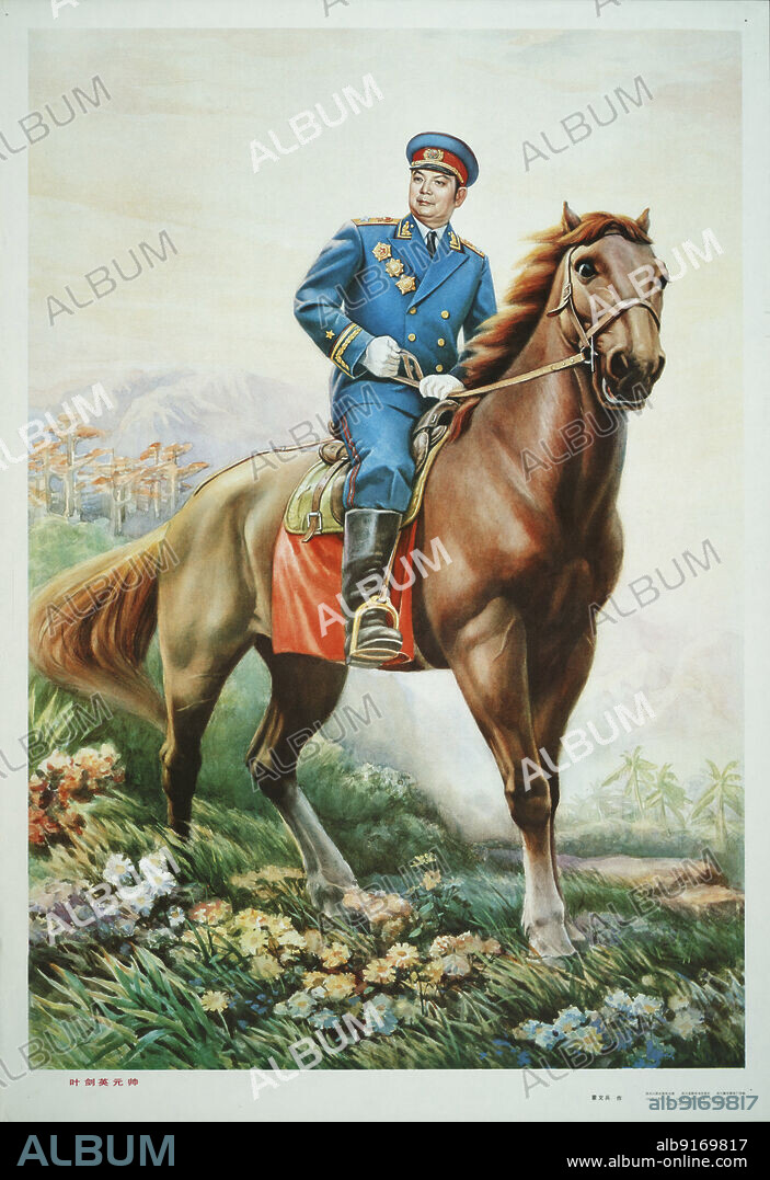 ANONYMOUS. Marshal Ye Jianying (1897-1986), from the Series Nine Great Marshals.