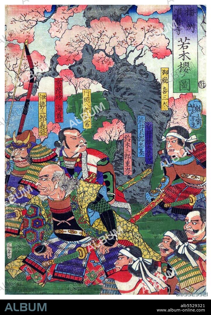 Minamoto no Yoshitsune (? ??, 1159 – June 15, 1189) was a general of the Minamoto clan of Japan in the late Heian and early Kamakura period. Yoshitsune was the ninth son of Minamoto no Yoshitomo, and the third and final son and child that Yoshitomo would father with Tokiwa Gozen. Yoshitsune's older brother Minamoto no Yoritomo (the third son of Yoshitomo) founded the Kamakura shogunate.  He is considered one of the greatest and the most popular warriors of his era, and one of the most famous samurai fighters in the history of Japan. Musashibo Benkei (?????, 1155–1189), popularly called Benkei, was a Japanese warrior monk (sohei) who served Minamoto no Yoshitsune. He is commonly depicted as a man of great strength and loyalty, and a popular subject of Japanese folklore.