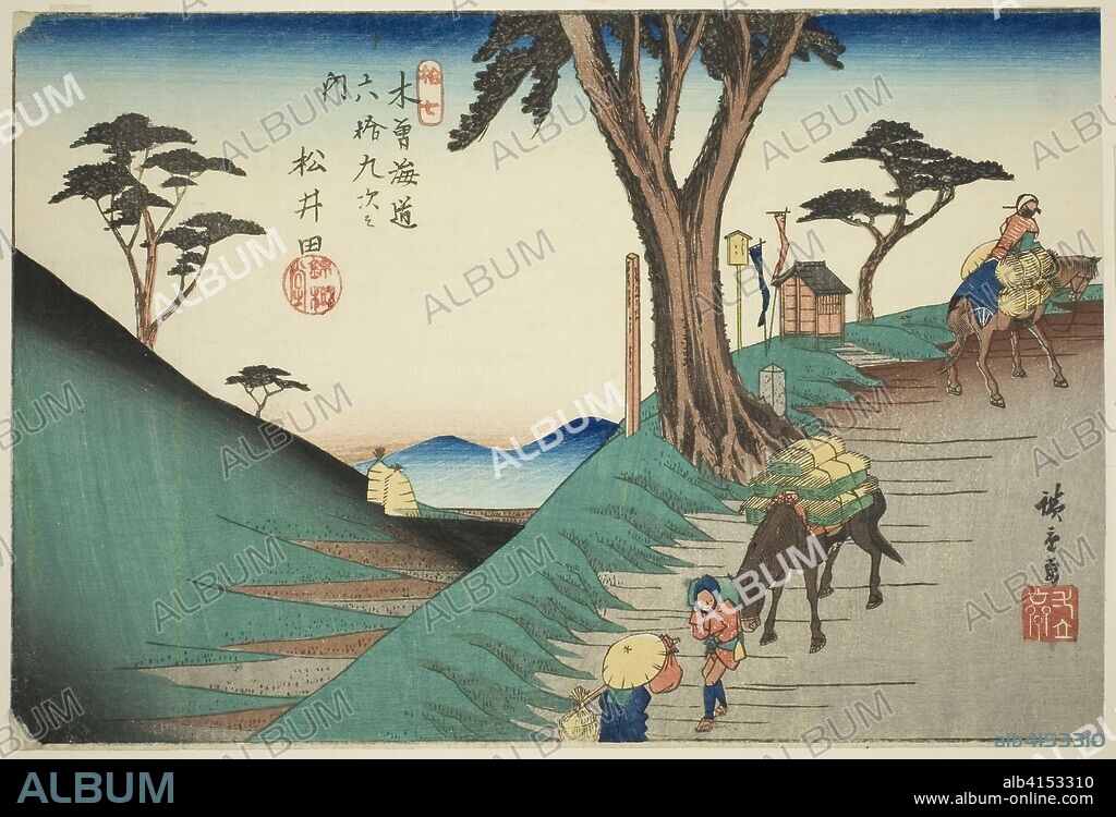 No. 17: Matsuida, from the series "Sixty-nine Stations of the Kisokaido (Kisokaido rokujukyu tsugi no uchi)". Utagawa Hiroshige ?? ??; Japanese, 1797-1858. Date: 1830-1843. Dimensions: 22.8 x 33.6 cm (8 15/16 x 13 3/16 in.). Color woodblock print; oban. Origin: Japan.