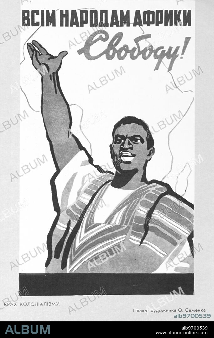 "People of Africa - Freedom" - Anti - racist Soviet poster. c.1947. Supplied By: SCRSS - Society for Co-operation in Russian & Soviet Studies.