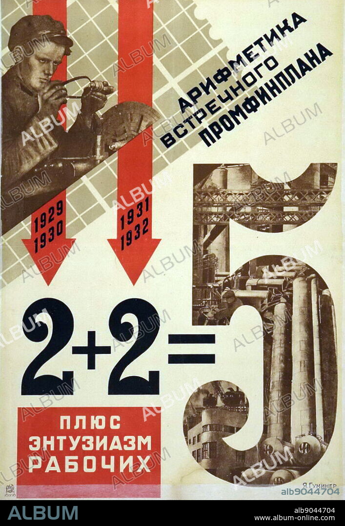 First Five Year Plan, Soviet propaganda poster of 1931. By Yakov Guminer.