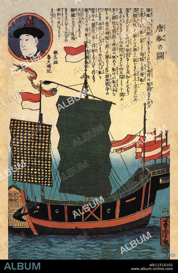 UNKNOWN. Japanese print of a Chinese ship.  Ukiyo-e, "pictures of the floating world", is a genre of Japanese woodblock prints (or woodcuts) and paintings produced between the Tokugawa or Edo Period (1615-1868). They were mass produced and meant for mainly townsmen, who were generally not wealthy enough to afford an original painting. The original subject of ukiyo-e was city life, in particular activities and scenes from the entertainment district, featuring motifs of landscapes, tales from history, the theatre and pleasure quarters.