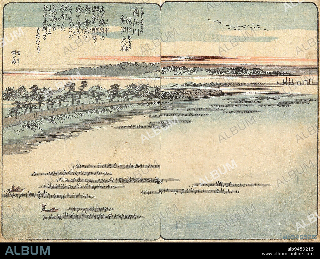 Samezu Beach at mori, South of Shinagawa, c. 1850, Utagawa Hiroshige; Publisher: Kikuya Kzabur, Japanese, 1797 - 1858, 6 5/16 × 8 3/8 in. (16 × 21.2 cm) (image, chbon), From a woodblock printed book; ink and color on paper, Japan, 19th century.