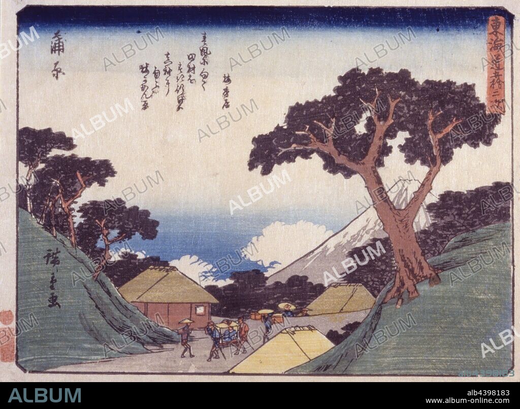 Kambara, Utagawa Hiroshige ???? (Japanese, 1797-1858), Edo, about 1841, color woodblock print on paper, 15-1/2 x 21 in. (image) 16-1/2 x 22 in. (sheet), Artist's signature: Hiroshige ga Censor seal: circular kiwame Publisher's mark: Sano-ya Kihei (Sano-Ki) (Kikakudo), series, Fifty-three Stations of the Tokaido, Asian Art.
