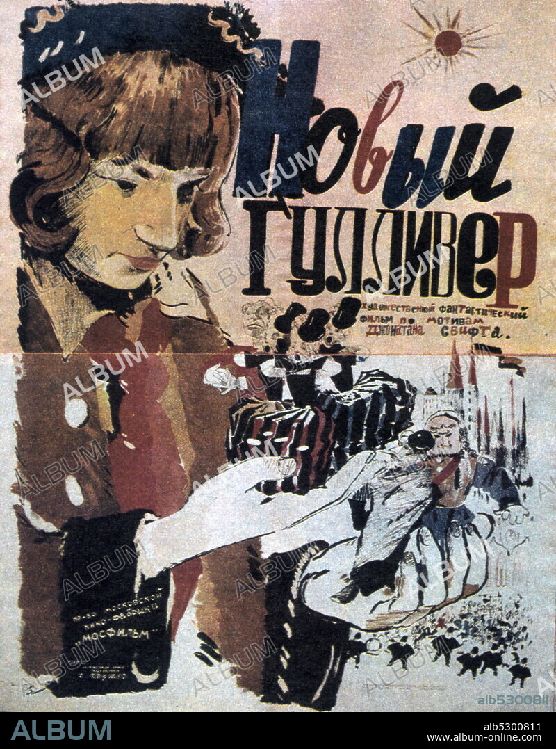 Poster for the film 'The New Gulliver' (Novyy Gullivyer), a Soviet stop motion-animated cartoon, and the first to make such extensive use of puppet animation, running almost all the way through the film. The film was released in 1935 to widespread acclaim and earned director Aleksandr Ptushko a special prize at the International Cinema Festival in Milan. The story, a Communist re-telling of Gulliver's Travels, is about a young boy who dreams of himself as a version of Gulliver who has landed in Lilliput suffering under capitalist inequality and exploitation..