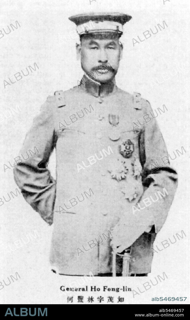He Fenglin graduated from the Beiyang Military Academy then he entered the New Army. In May 1912 He Fenglin was promoted to Commander of the 8th Brigade of the 4th Division. After the death of Yuan Shikai, He Fenglin joined the Anhui clique commander Lu Yongxiang. Later He participated in the Fengtian clique. When Zhang Zuolin became Generalissimo, He Fenglin was made Supreme Commander of the Model Army Corps of the Anguojun ('Peaceful Country Army'). After the Beijing Government collapsed, He Fenglin  escaped to the Northeast. In 1931 he was appointed Chief of the Council of the Commander-in-Chief's Office, Northeast Border Defence Army. He Fenglin died in 1935.