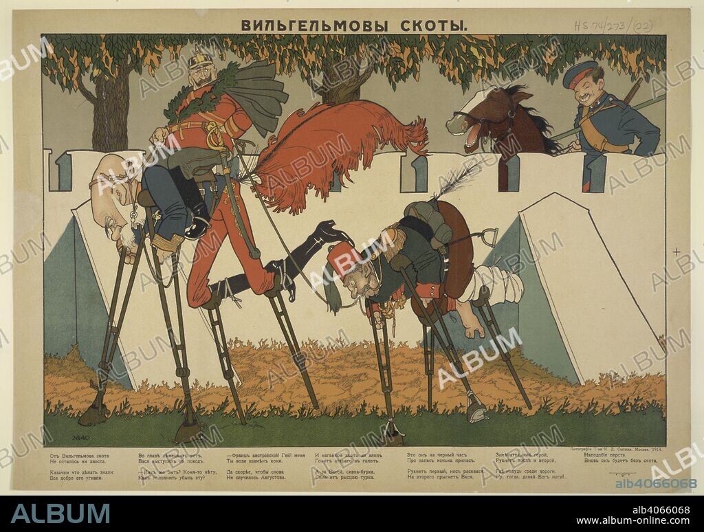 DMITRII MOOR. Vil'gel'movy skoty [Wilhelm's Beasts]. [Caricature of Wilhelm II and his allies]. Russian posters of World War I. I.D. Sytin, Moscow, 1914. Source: HS.74/273.(22). Language: Russian.