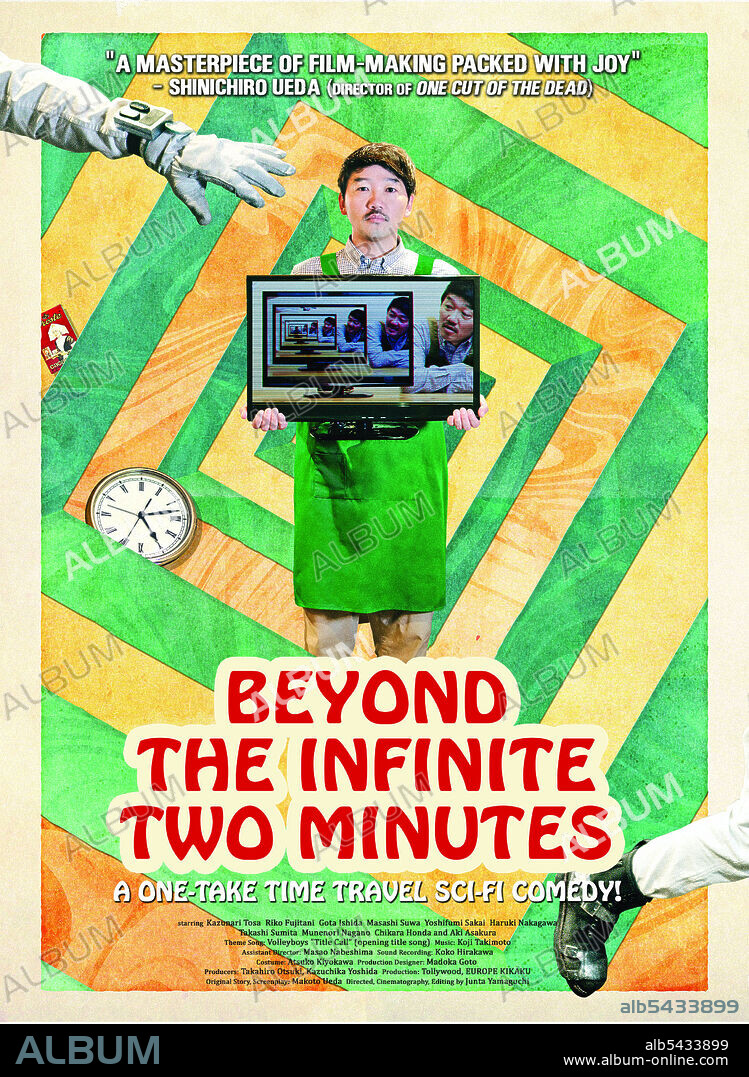 KAZUNARI TOSA in BEYOND THE INFINITE TWO MINUTES, 2020 (DROSTE NO HATE DE BOKURA), directed by JUNTA YAMAGUCHI. Copyright Tollywood.