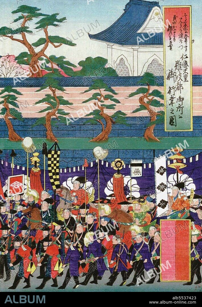 Emperor Nintoku (???? Nintoku-tenno) was the 16th emperor of Japan, according to the traditional order of succession. No firm dates can be assigned to this emperor's life or reign, but he is conventionally considered to have reigned from 313–399 CE. Nintoku is regarded by historians as a 'legendary emperor' of the 5th century. The reign of Emperor Kimmei (509?–571), the 29th emperor, is the first for which contemporary historiography is able to assign verifiable dates; however, the conventionally accepted names and dates of the early emperors were not to be confirmed as 'traditional' until the reign of Emperor Kammu (737–806), the 50th sovereign of the Yamato dynasty. According to the <i>Nihon Shoki</i> written in 720, he was the fourth son of Emperor Ojin and his mother was Nakatsuhime no Mikoto, a great-granddaughter of Emperor Keiko. He was also the father of Emperors Richu, Hanzei, and Ingyo, Damien and Cheryl.