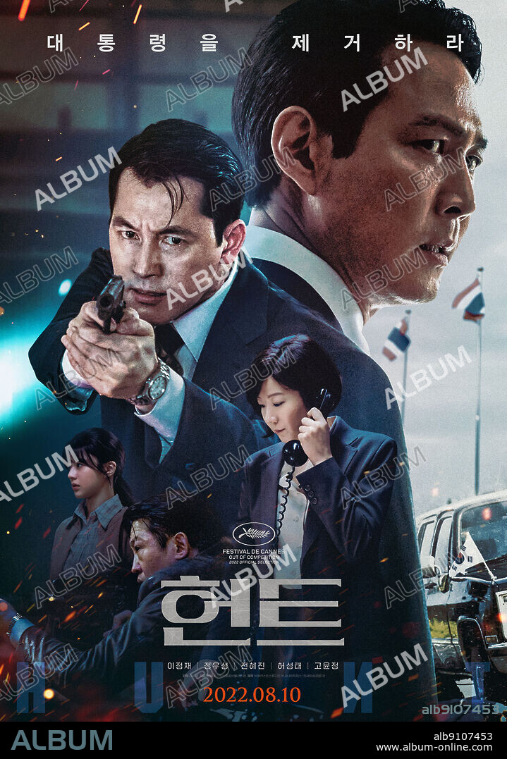 Poster of HUNT, 2022 (HEON-TEU), directed by LEE JUNG-JAE. Copyright SANAI PICTURES.