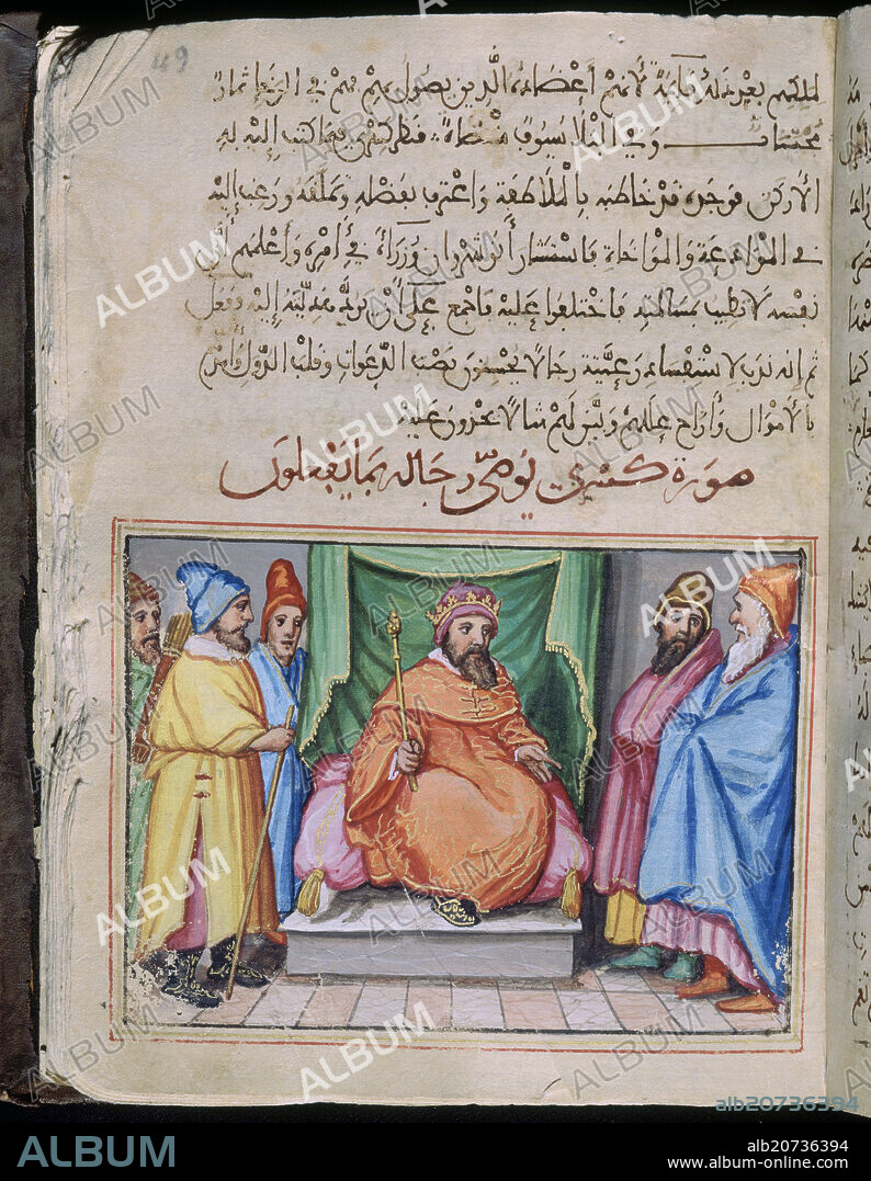 CONSOLACION EN EL ENTRETENIMIENTO DE CALIFAS Y REYES - ARABE 528 - FOL 49R - EL REY REUNE A SUS EMIRES - SIGLO XVI.