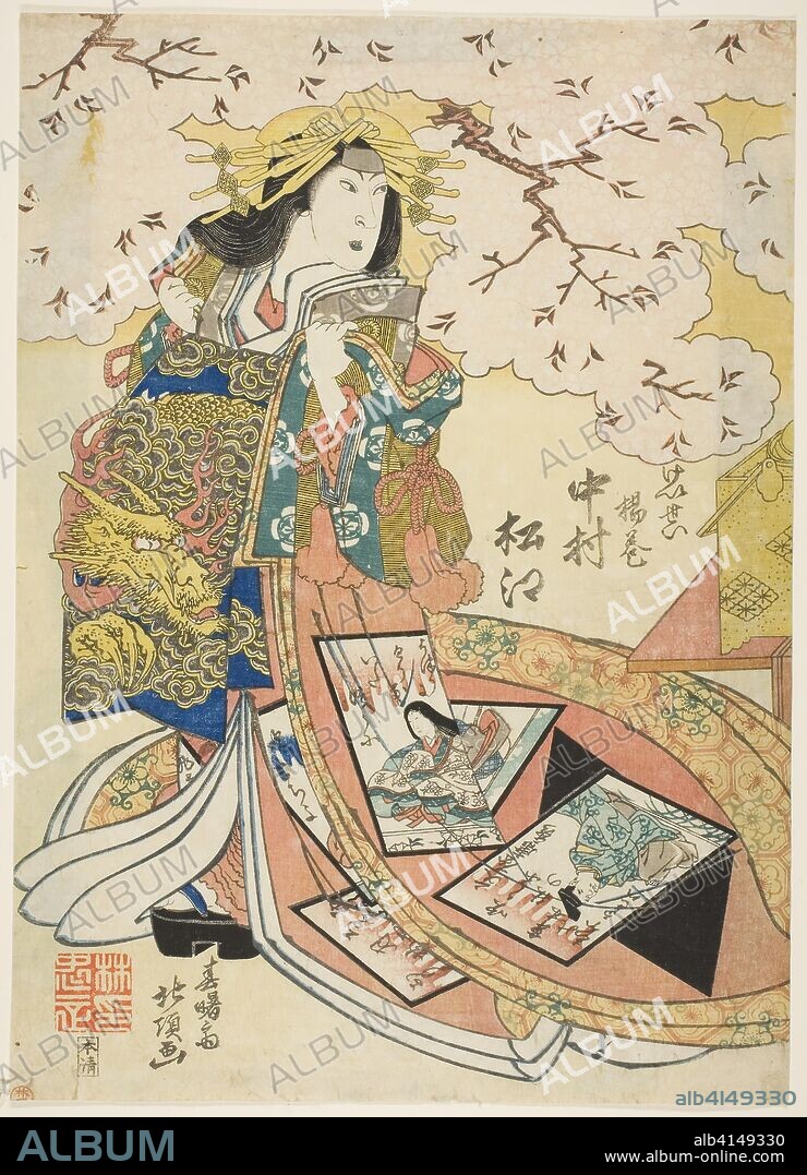 The Actor Nakamura Matsue III as Keisei Agemaki. Shunshosai Hokucho; Japanese, active 1822-30. Date: 1822-1830. Dimensions: 36.5 x 24.1 cm (14 3/8 x 9 1/2 in.). Color woodblock print; oban, part of multisheet composition (another sheet: 1968.393). Origin: Japan.