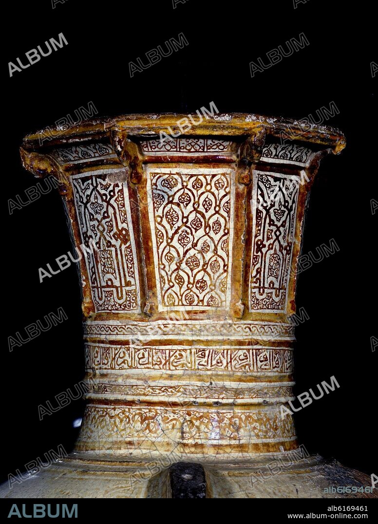 VASO DE MAZZARA DEL VALLO - DETALLE DEL GOLLETE CON SEBQA Y EPIGRAFIA CUFICA - SIGLO XIV.
