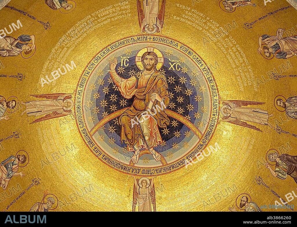 Dome ceiling, depicting the Ascension of Jesus Christ, inside Saint Sava Church, Belgrade, Serbia
