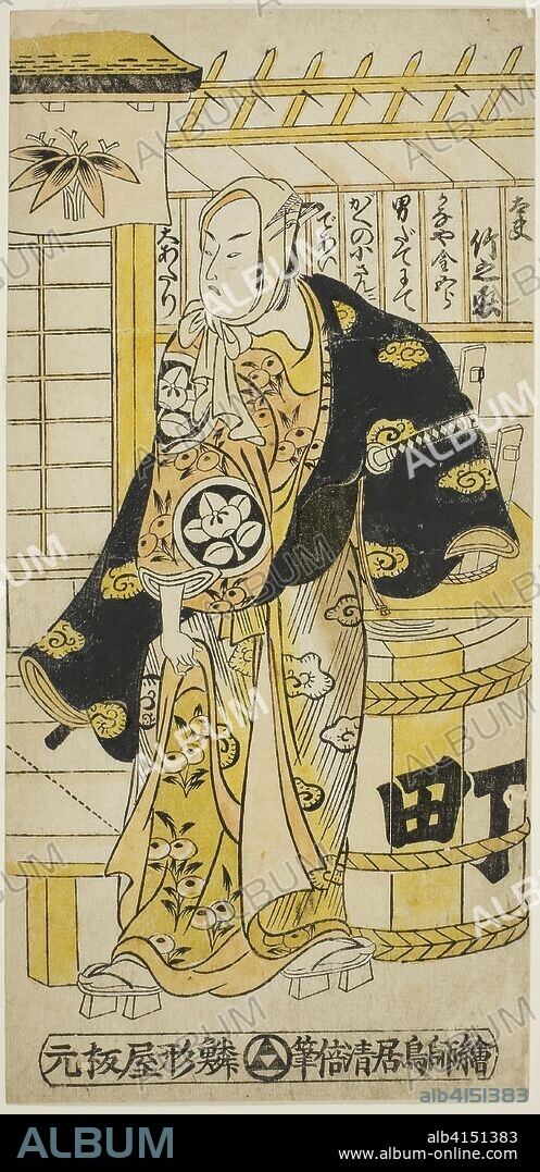 The Actor Ichimura Takenojo IV as Kanaya Kingoro in the play "Ima wa Mukashi Omokage Soga," performed at the Ichimura Theater in the fifth month, 1737. Torii Kiyomasu II; Japanese, 1706 (?)-1763 (?). Date: 1737. Dimensions: 31.0 x 15.0 cm (12 1/4 x 5 7/8 in.). Hand-colored woodblcok print; right sheet of hosoban diptych, urushi-e. Origin: Japan.