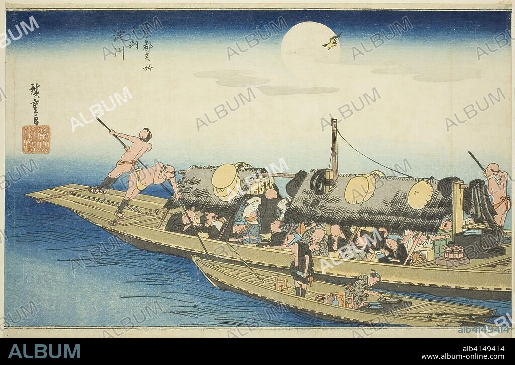 Yodo River (Yodogawa), from the series "Famous Places in Kyoto (Kyoto meisho no uchi)". Utagawa Hiroshige ?? ??; Japanese, 1797-1858. Date: 1829-1839. Dimensions: 24.8 x 37.5 cm (9 3/4 x 14 3/4 in.). Color woodblock print; oban. Origin: Japan.