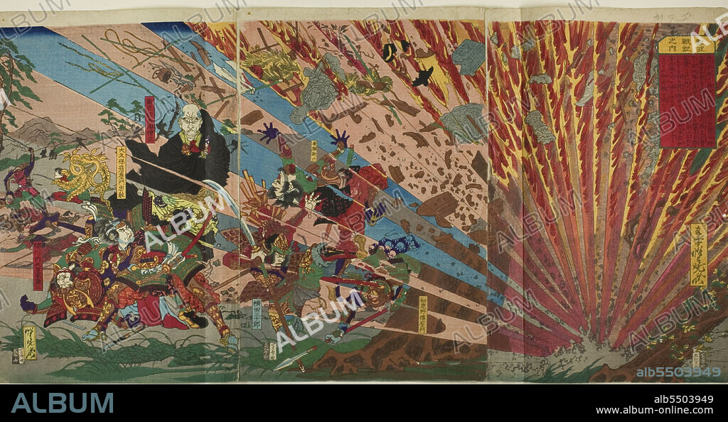 KAWANABE KYOSAI. Battle of Nanba (Nanba senki no uchi), Japan, after 1871.