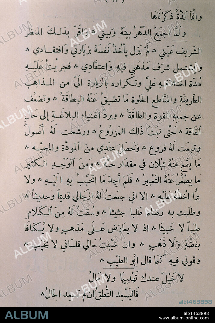 LITERATURA HISPANO-ARABE. SIGLO XII. GUZMAN, Ben (QUZMAN, BEN IBN) (Córdoba, 1086-1160). Poeta y escritor hispano-árabe. "EL CANCIONERO" (Facsimil). Folio del inicio del manuscrito. Biblioteca de Cataluña. Barcelona.